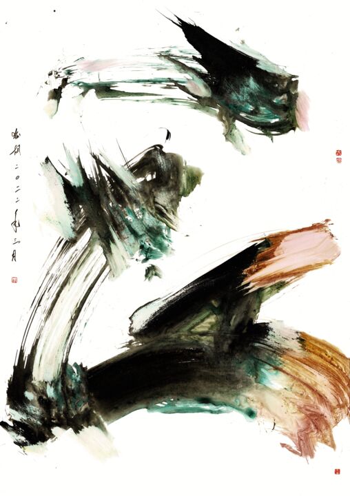 abstraction of a dragon