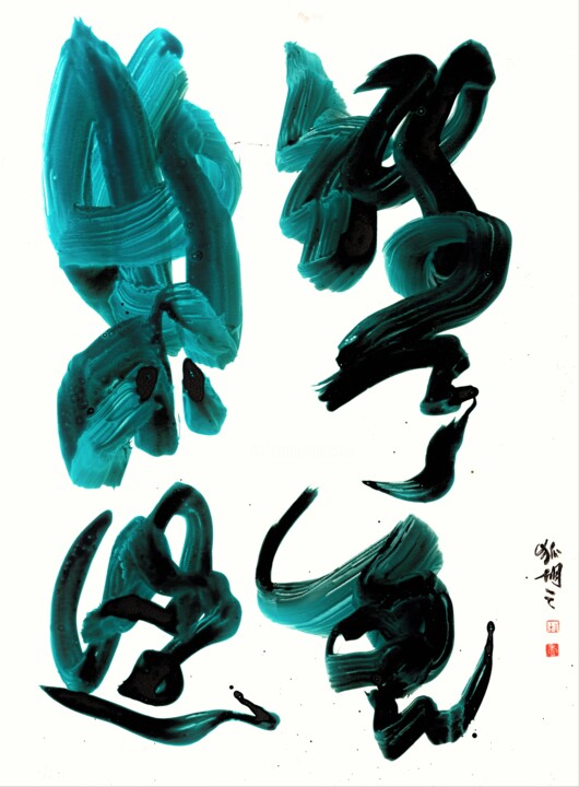 asemic green