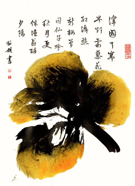 buds and poem